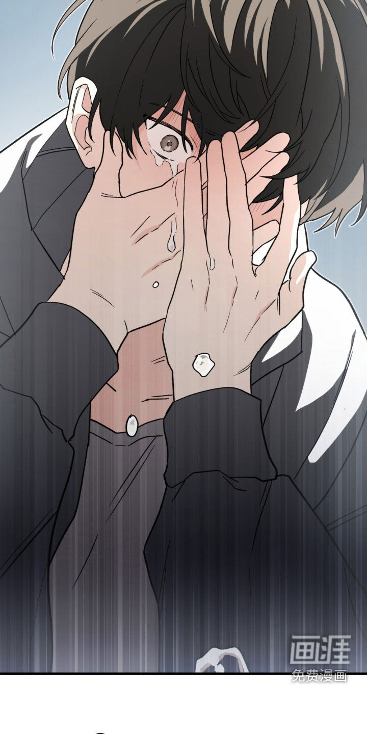 第108话 第9页