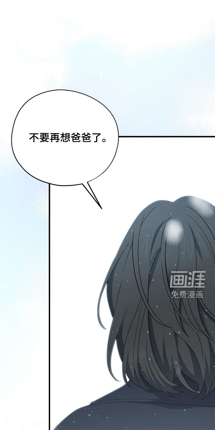第108话 第33页