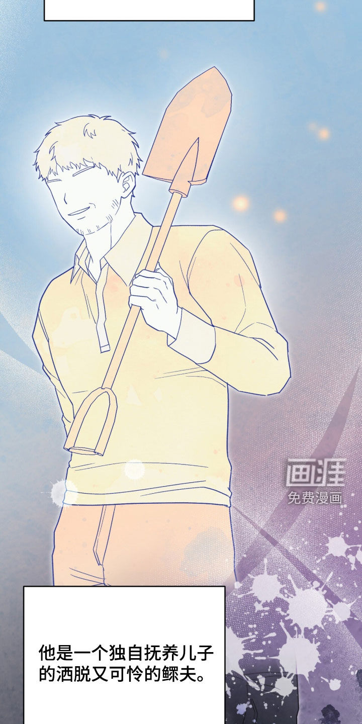 第108话 第17页