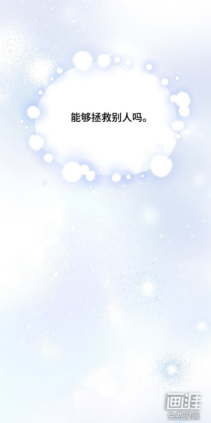 第108话 第41页