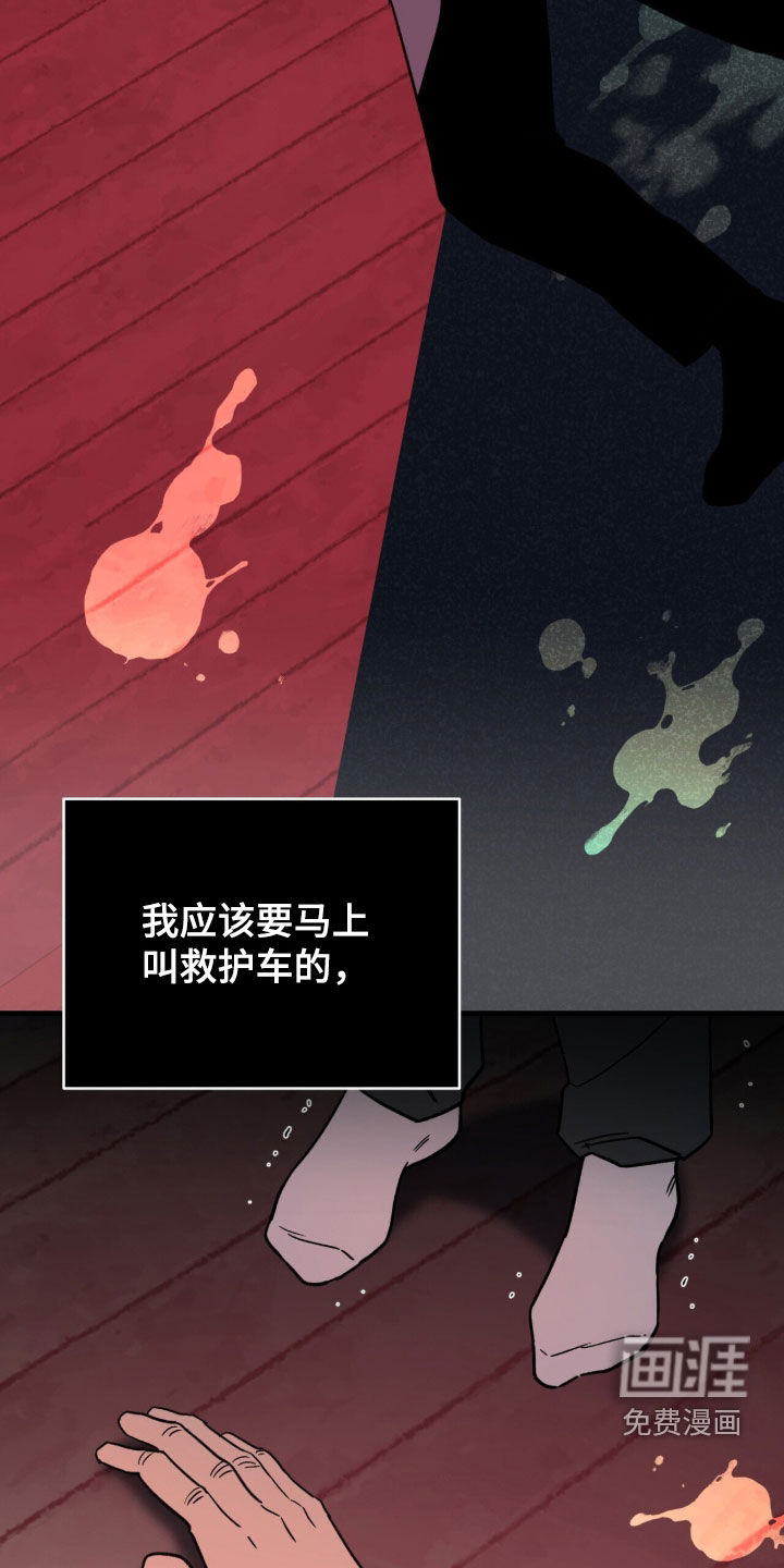 第108话 第6页