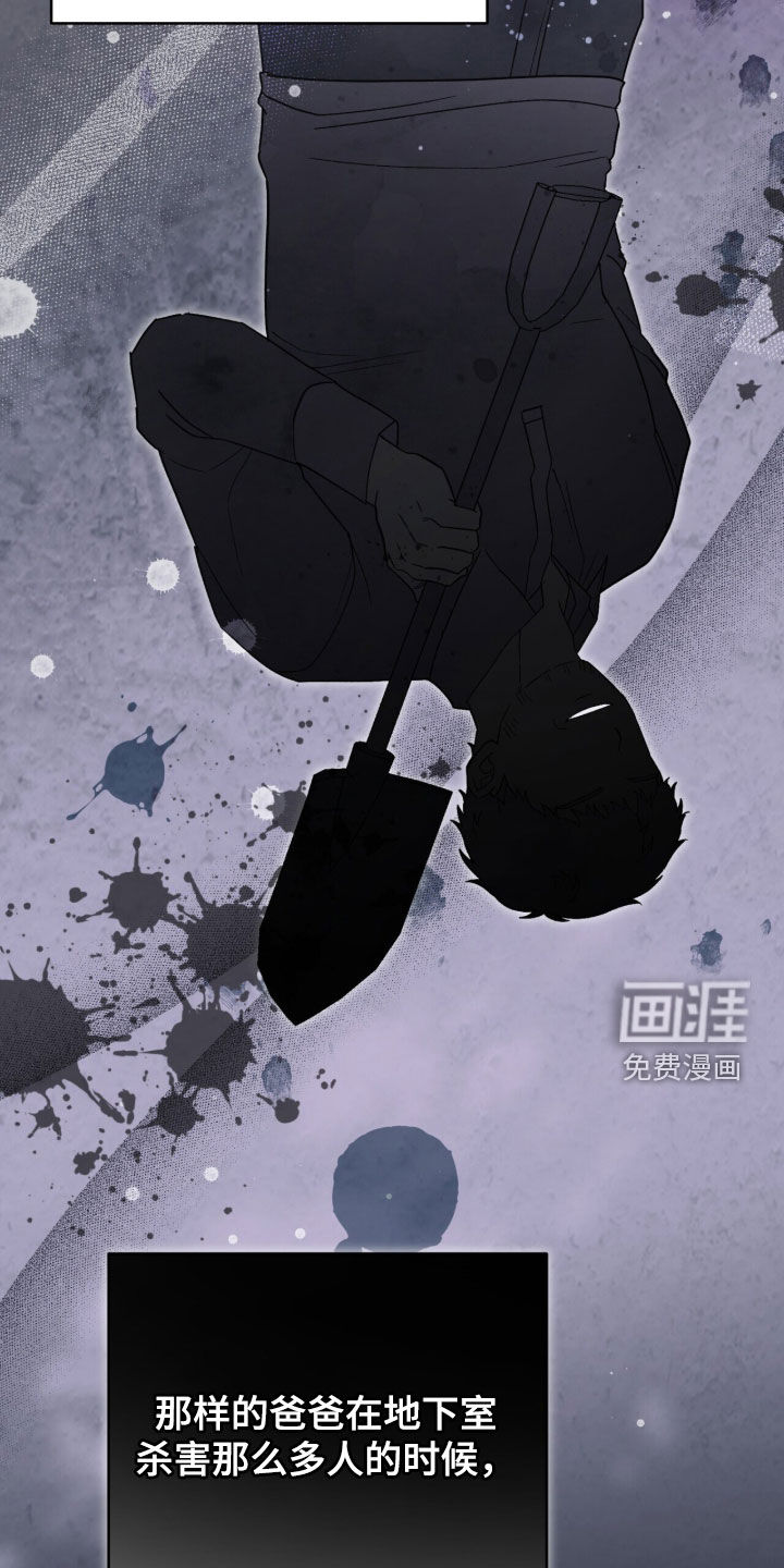 第108话 第18页