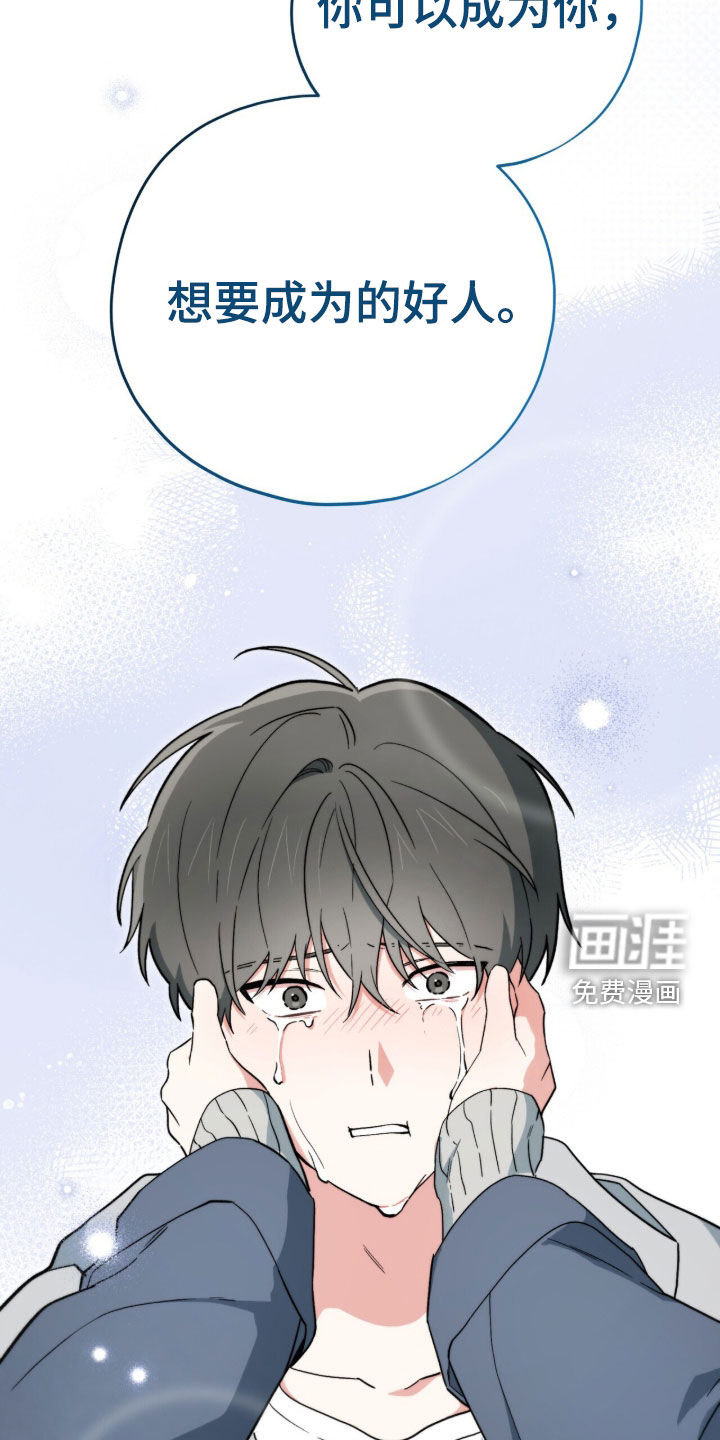 第108话 第27页