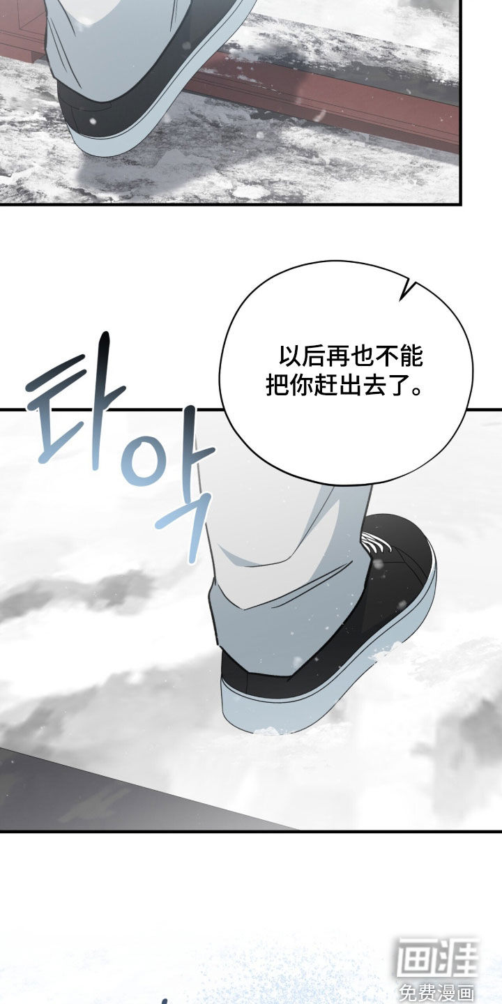 第108话 第36页