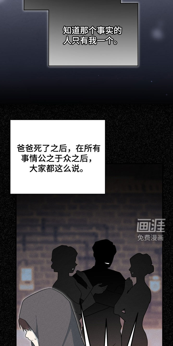 第108话 第19页
