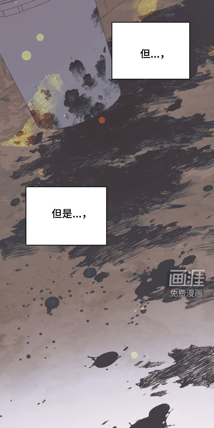 第108话 第24页