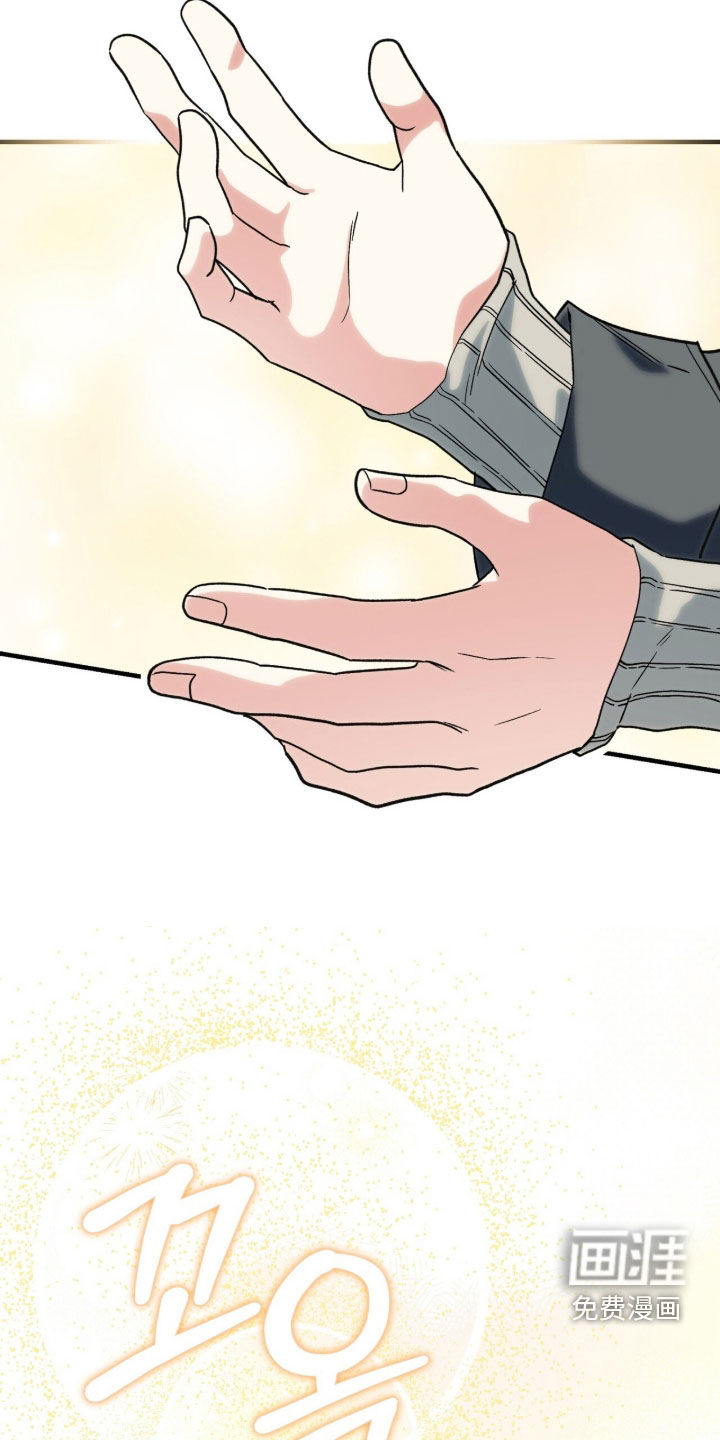 第108话 第10页