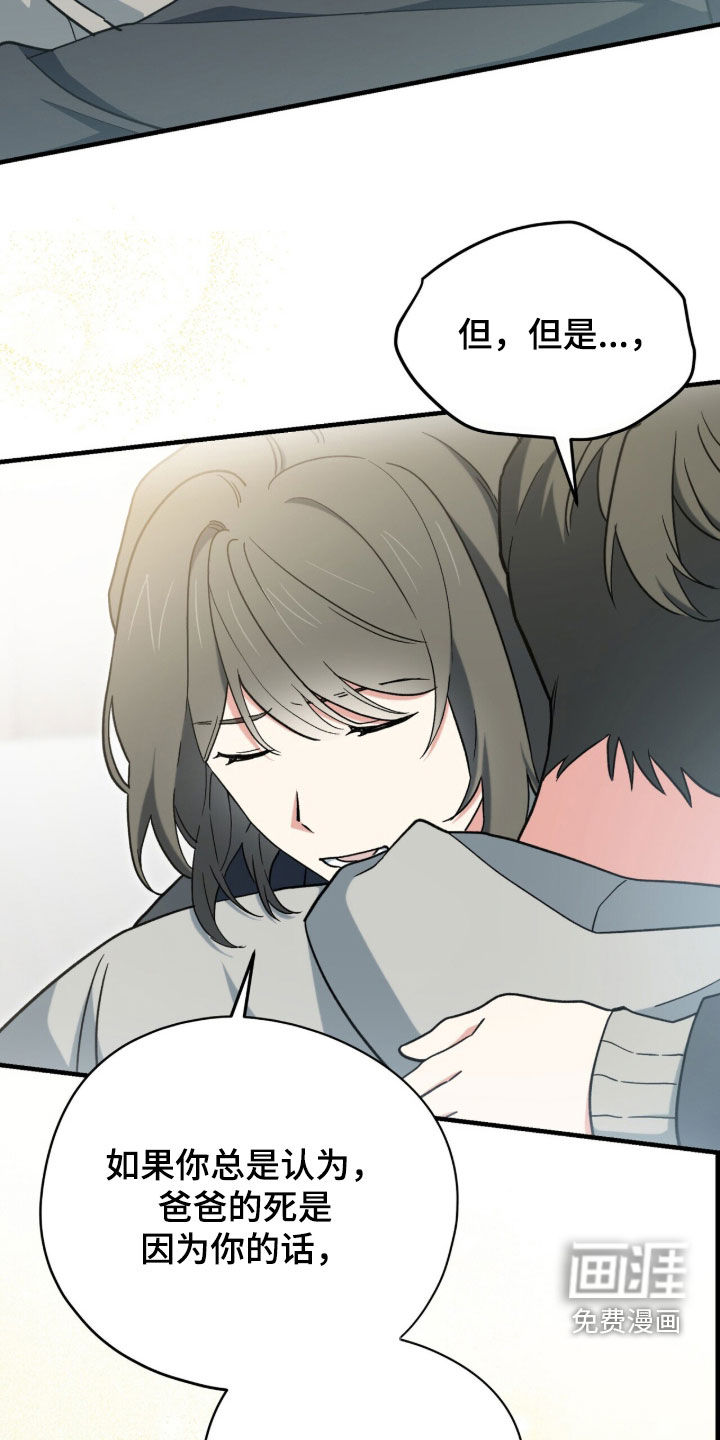 第108话 第13页