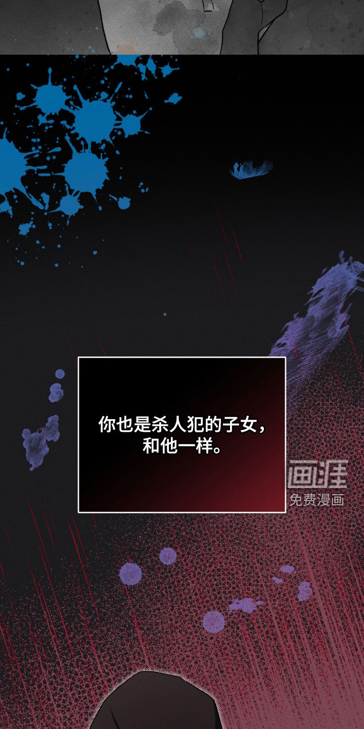 第108话 第21页