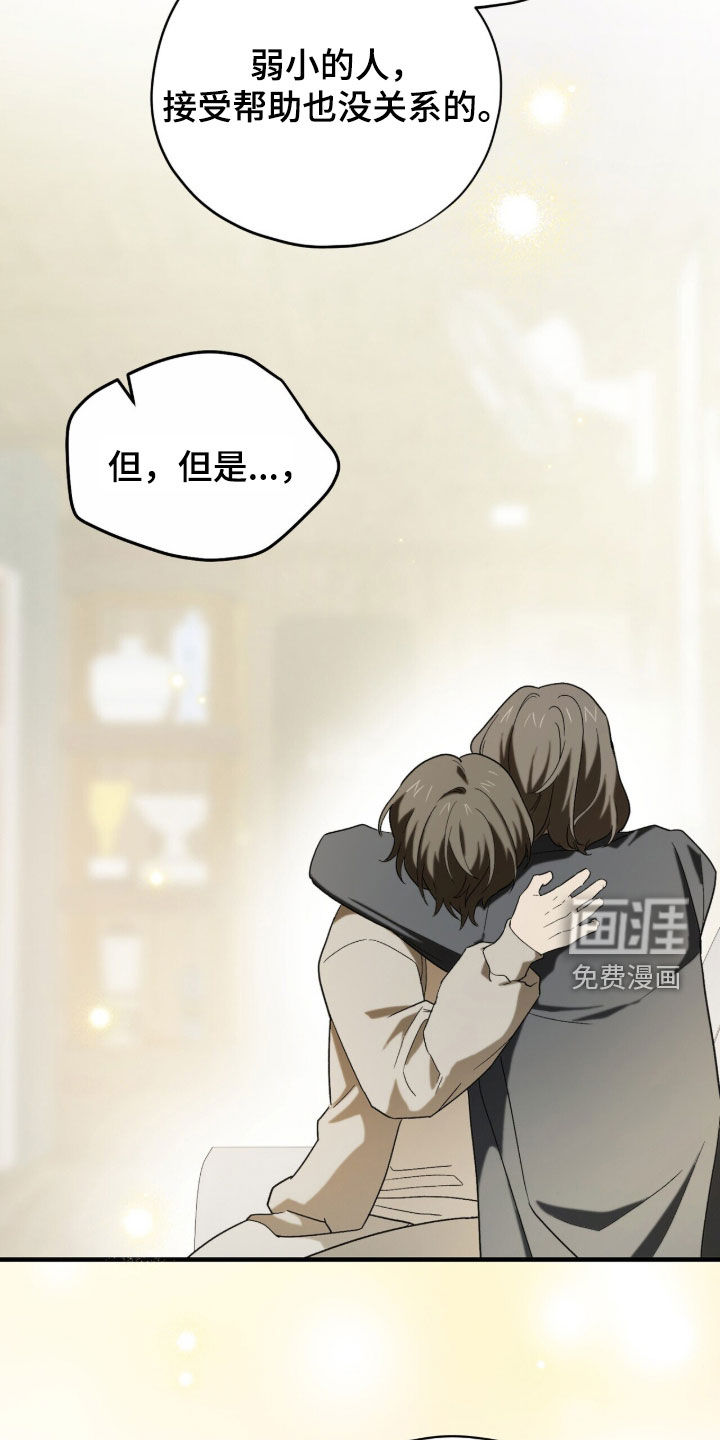 第108话 第29页