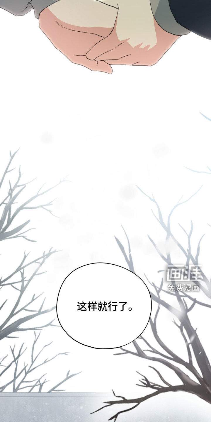 第108话 第31页