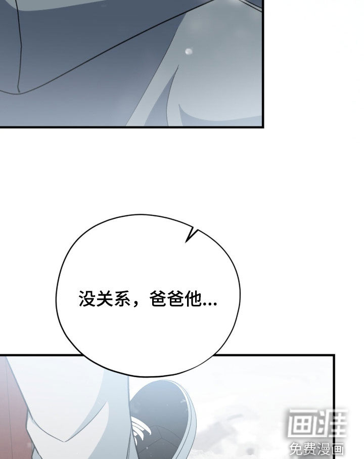第108话 第35页