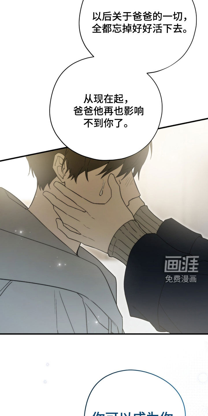 第108话 第26页