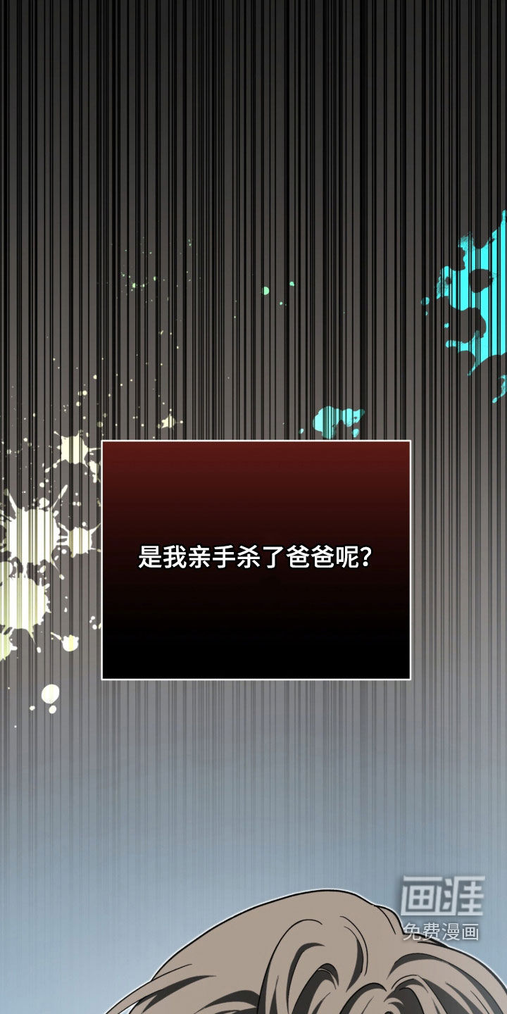 第108话 第8页