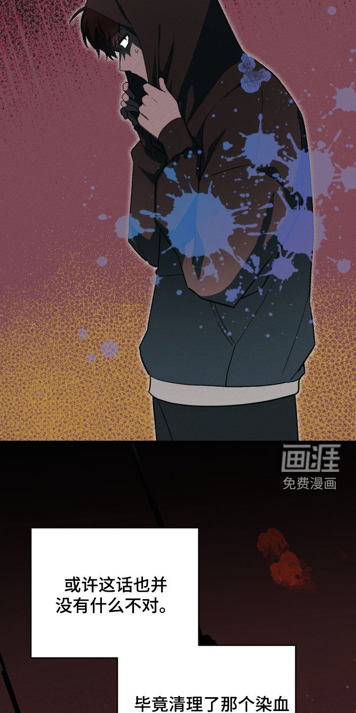 第108话 第22页