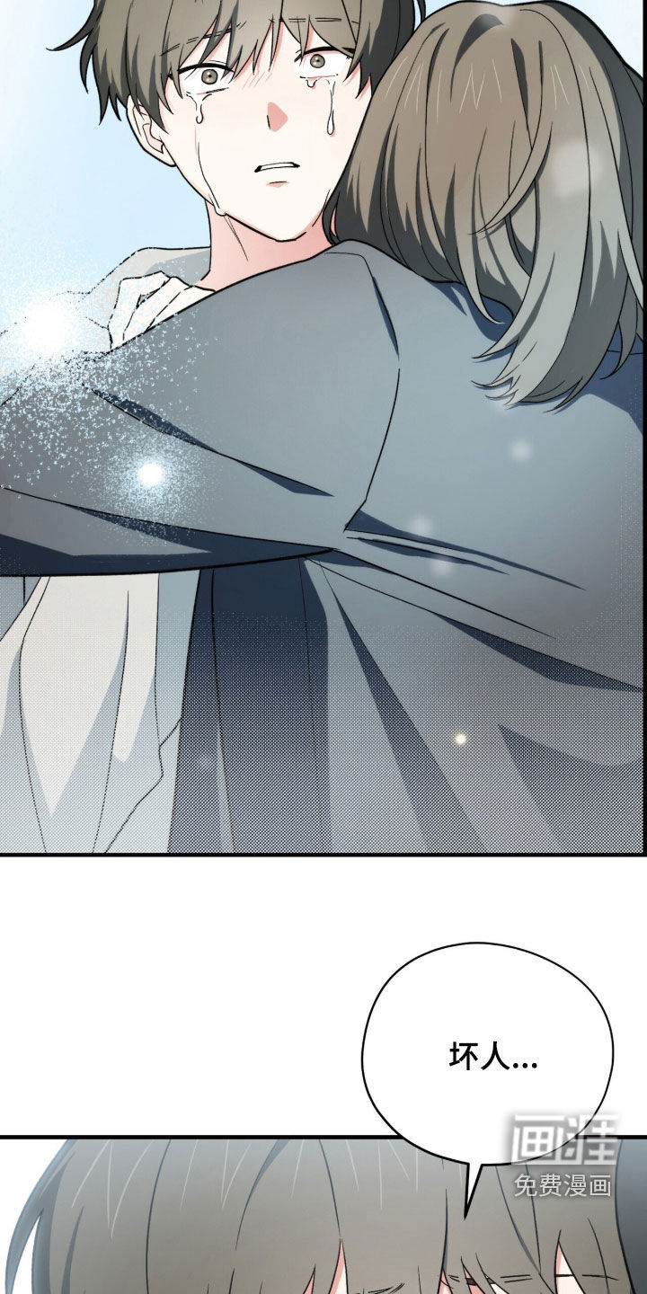 第108话 第15页