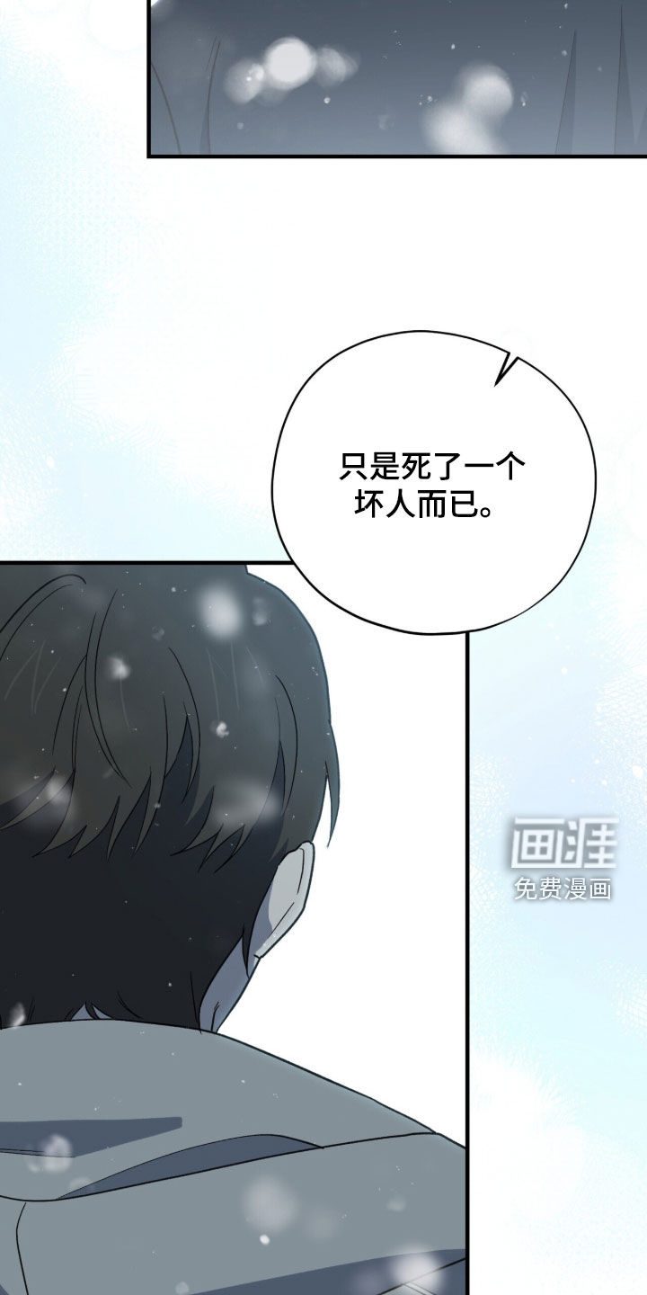 第108话 第34页