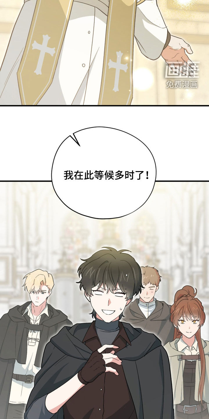 第106话 第27页
