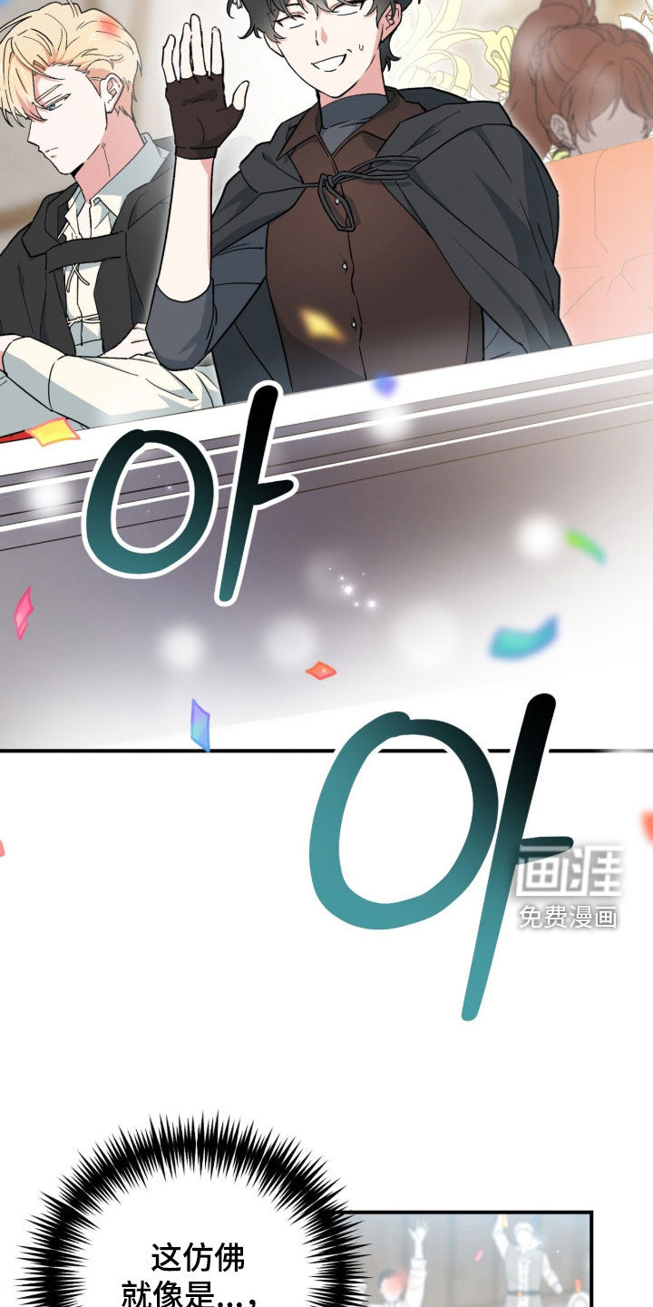 第106话 第11页