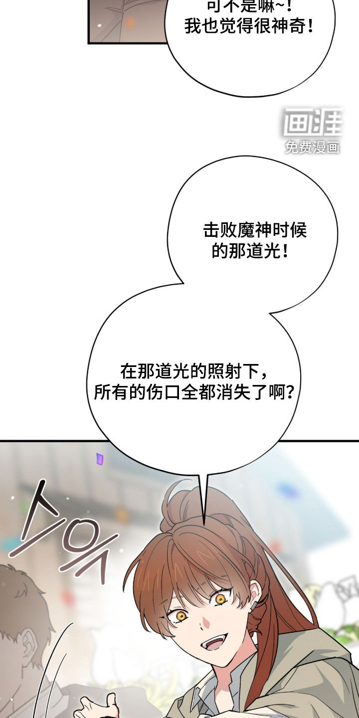 第106话 第17页