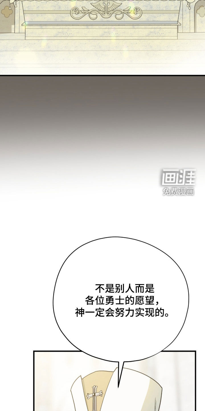 第106话 第39页