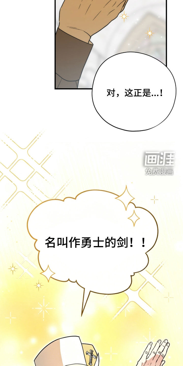 第106话 第32页