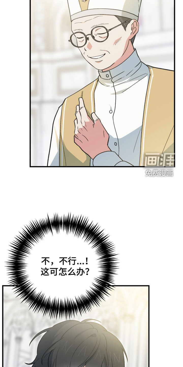 第106话 第40页
