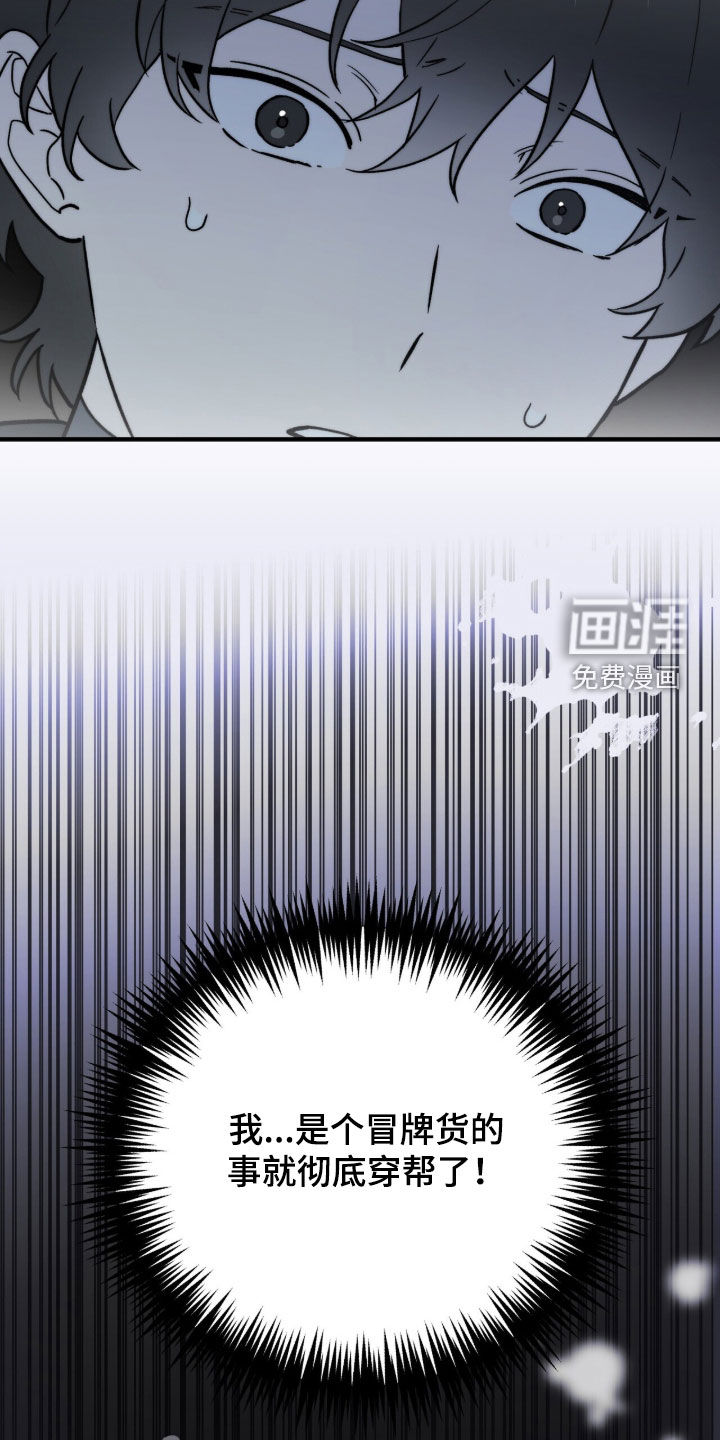 第106话 第42页