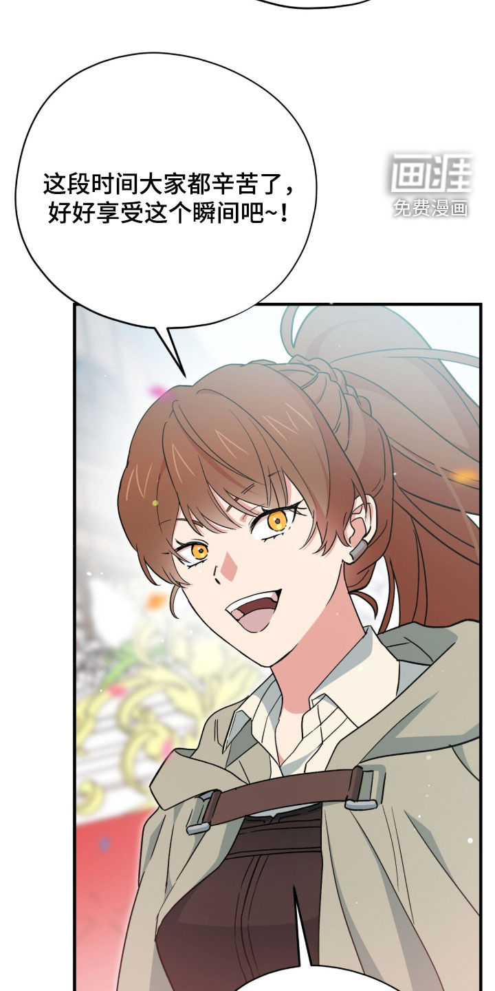 第106话 第24页