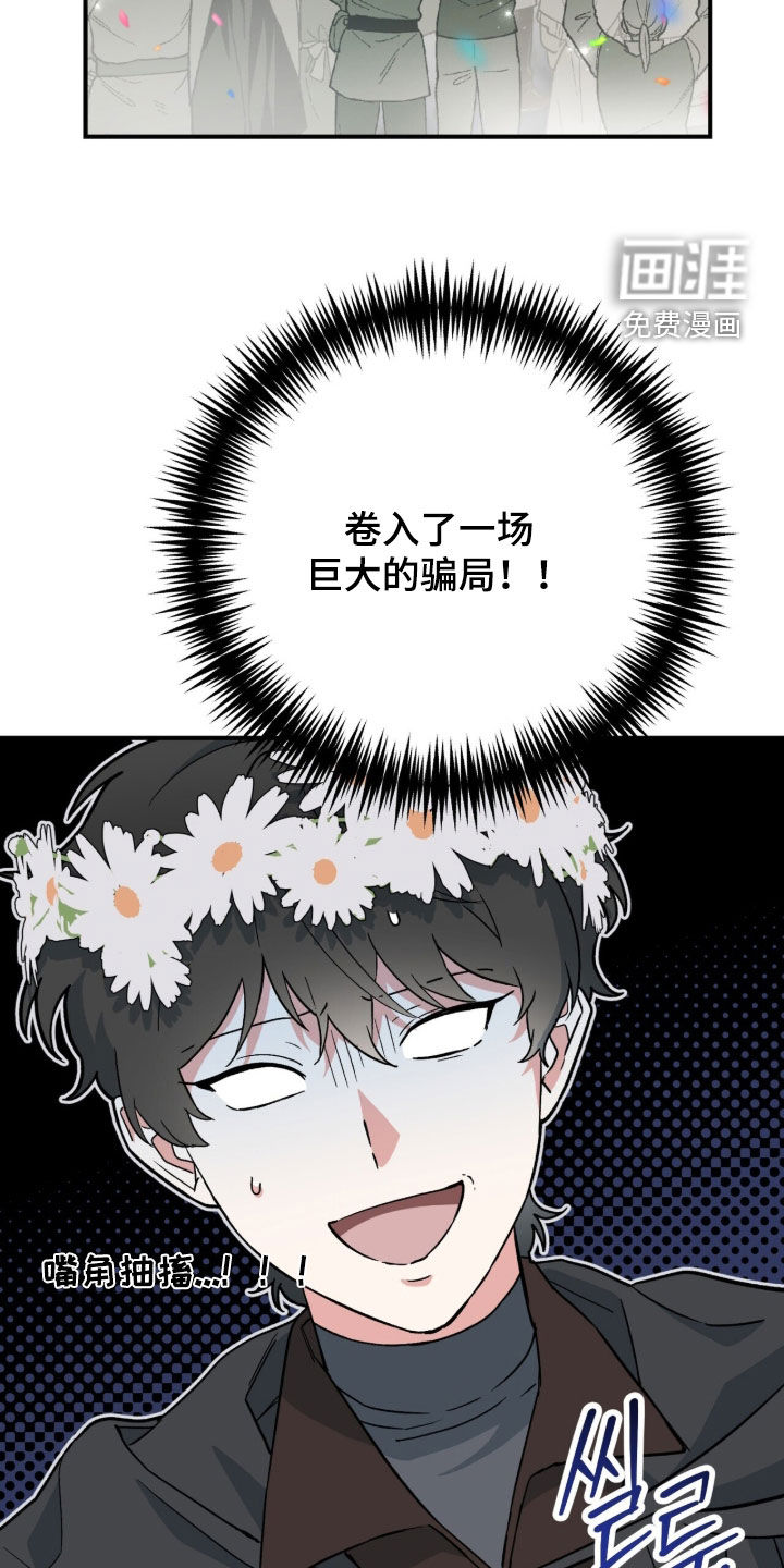 第106话 第13页