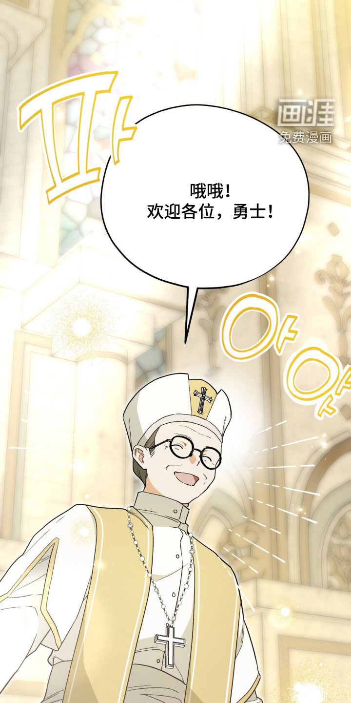 第106话 第26页