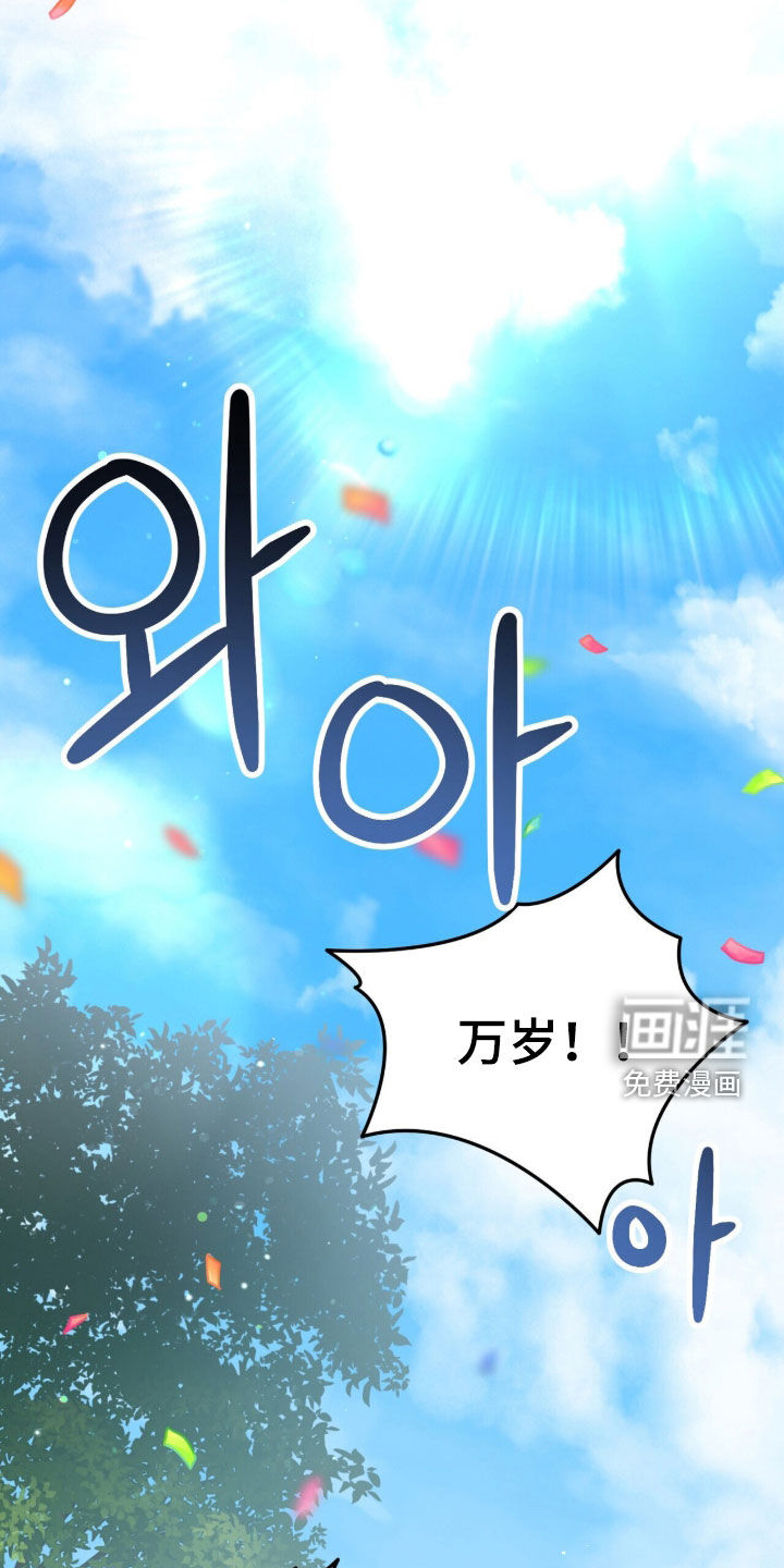 第106话 第7页