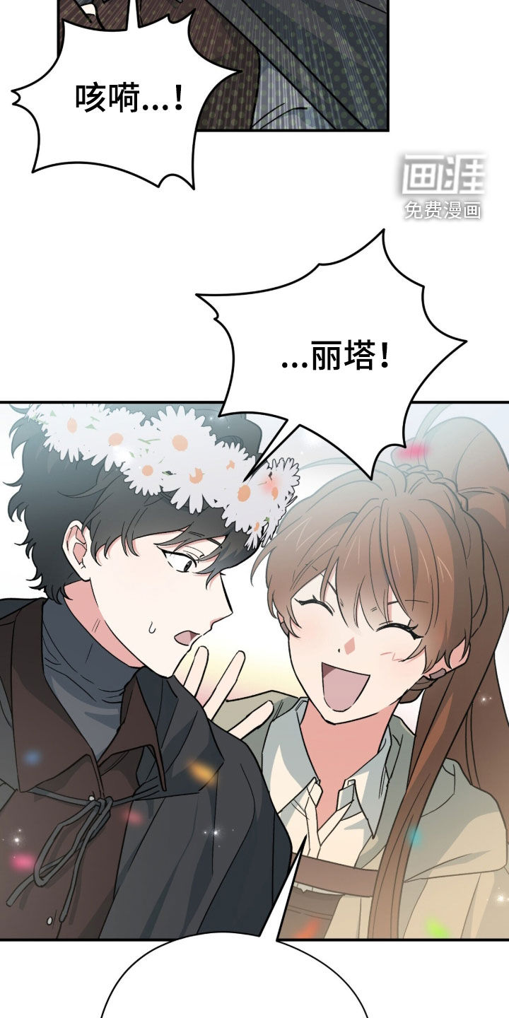 第106话 第15页