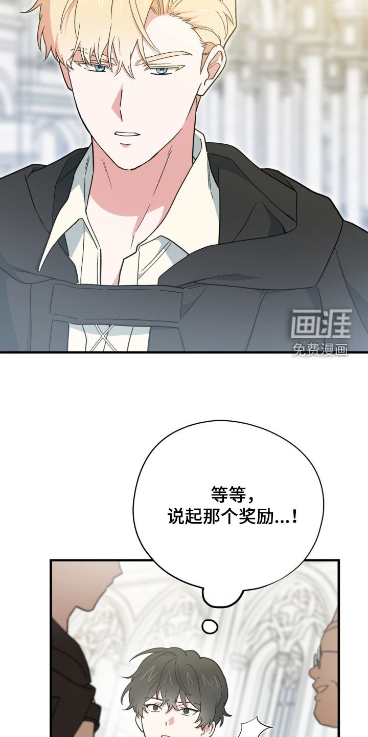 第106话 第36页
