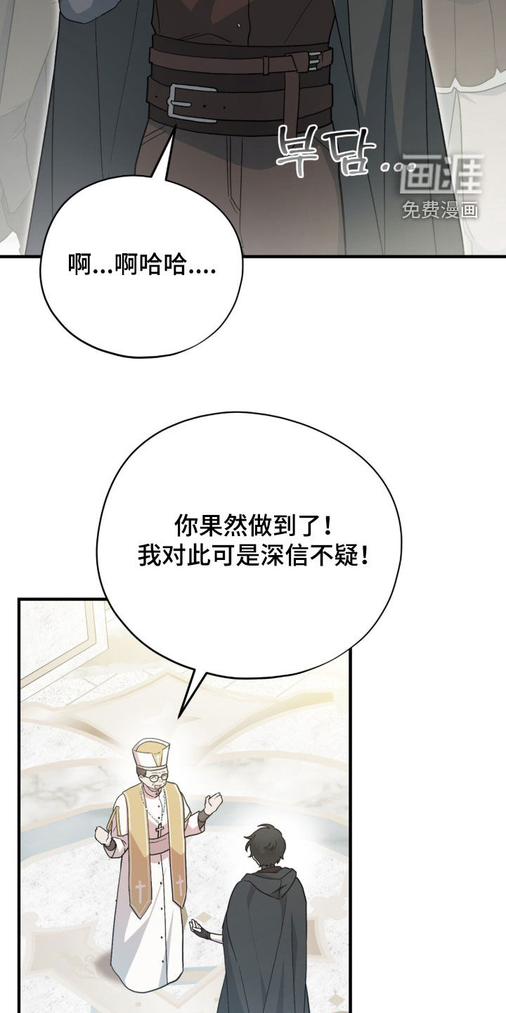 第106话 第28页