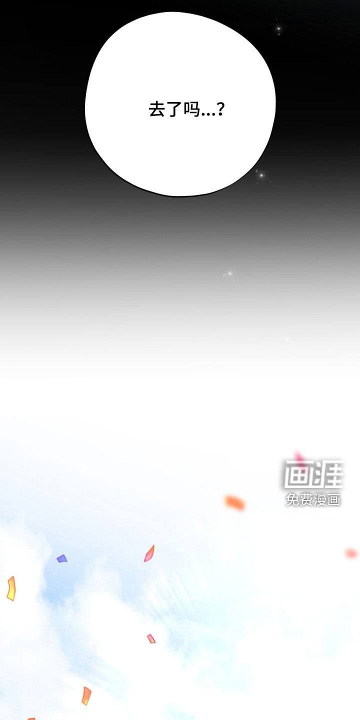 第106话 第6页