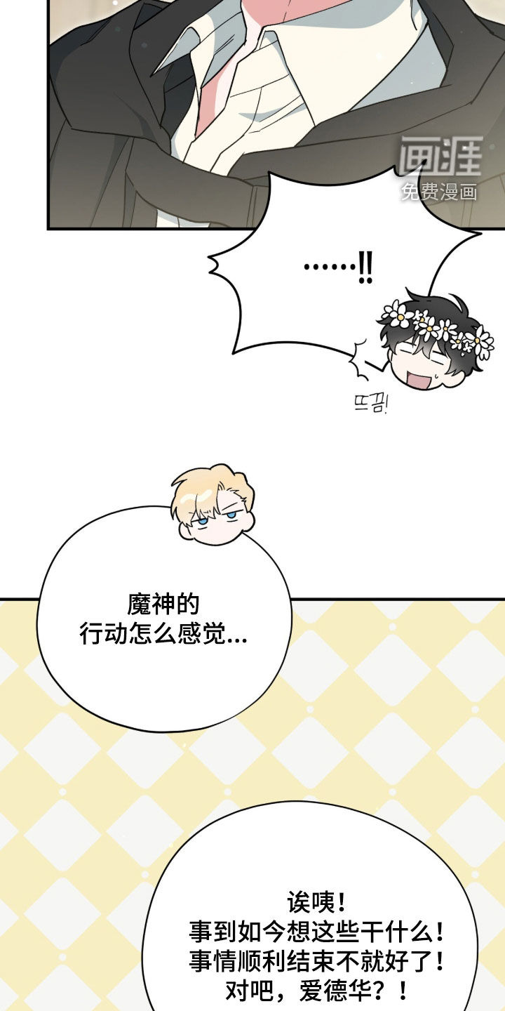 第106话 第22页