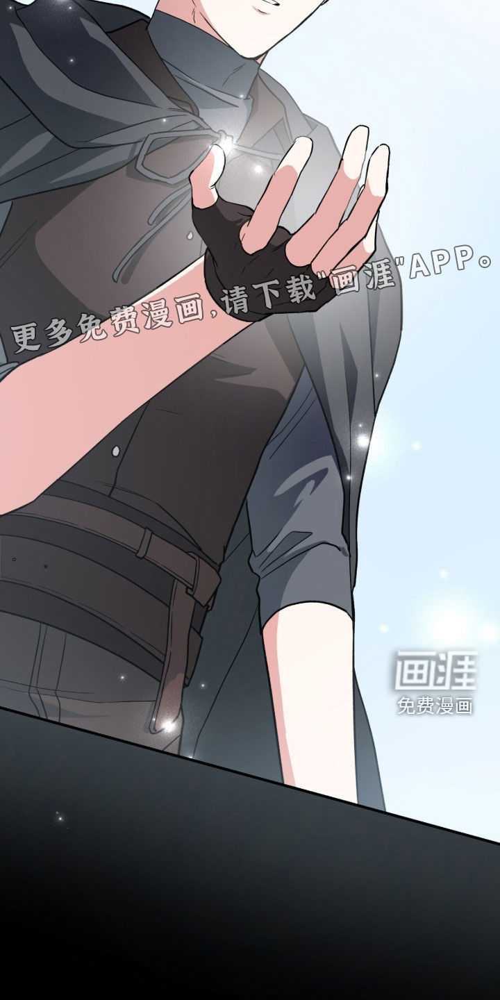 第106话 第5页