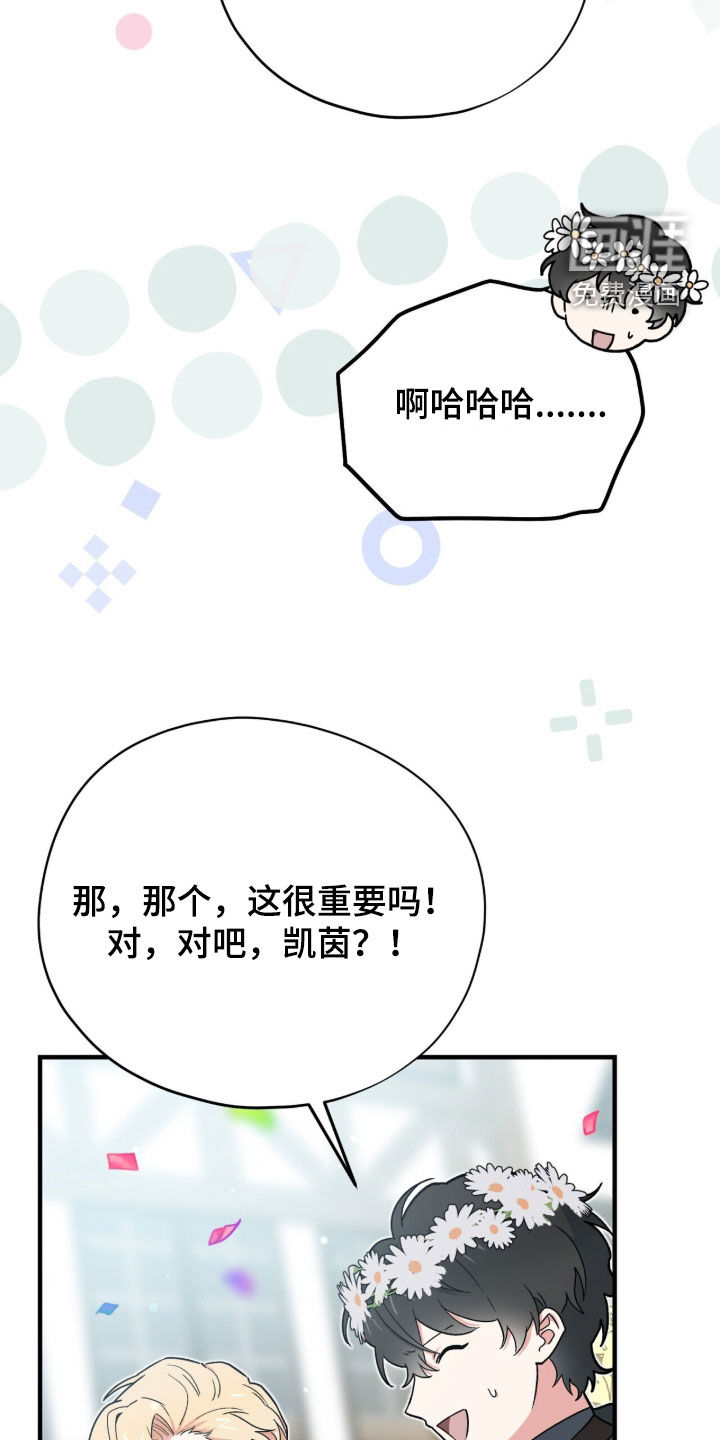 第106话 第20页