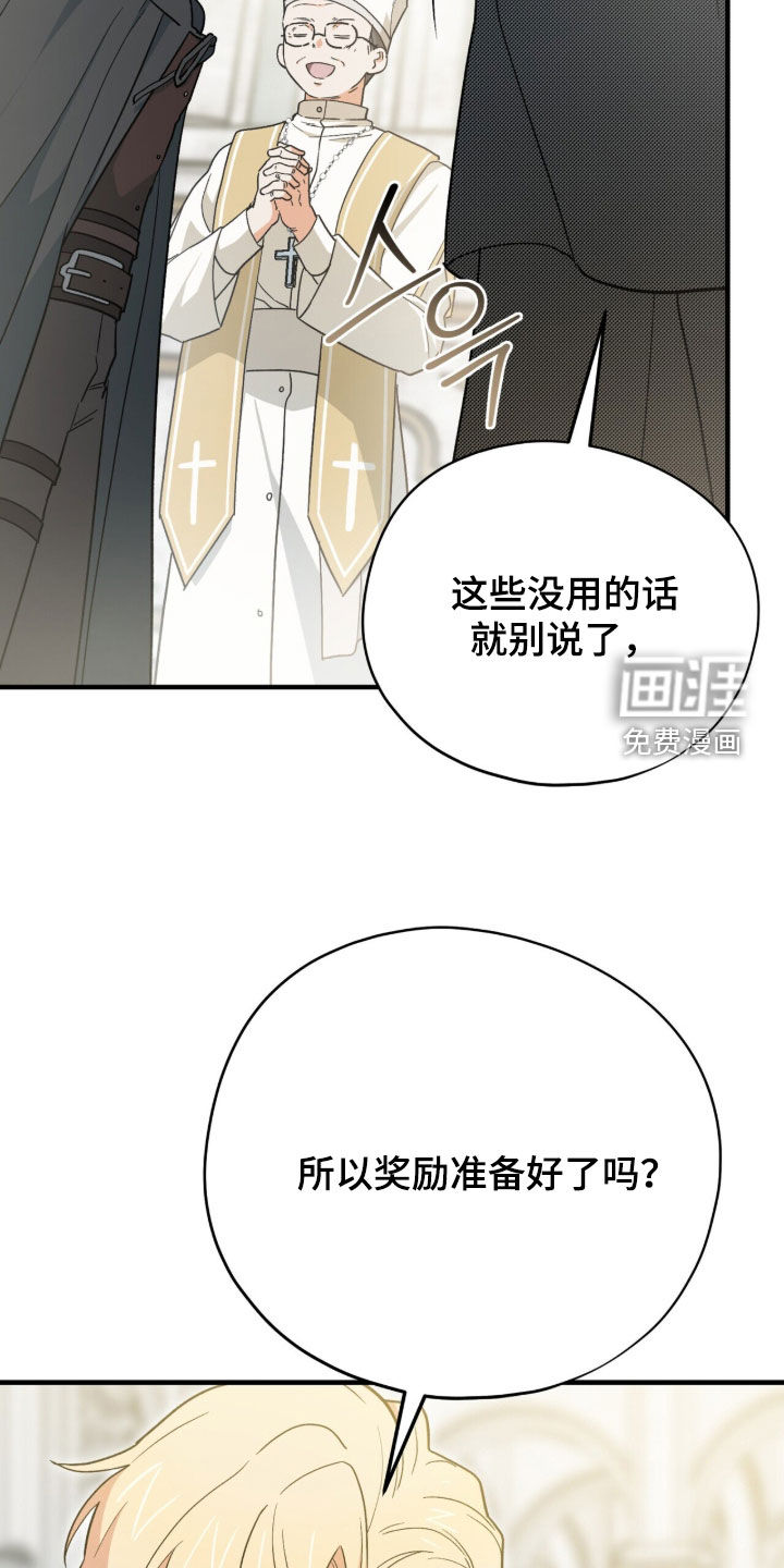第106话 第35页