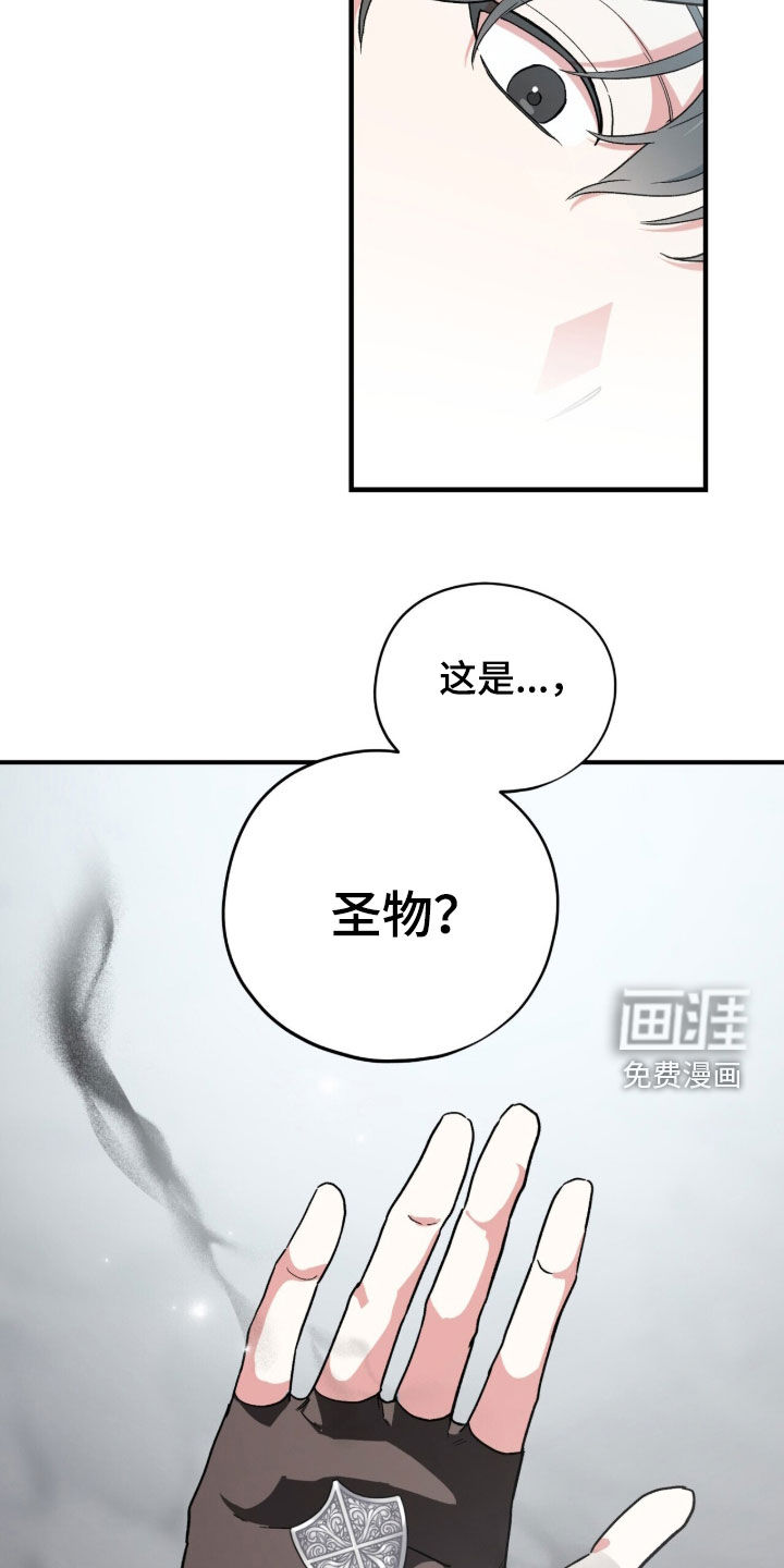 第106话 第3页