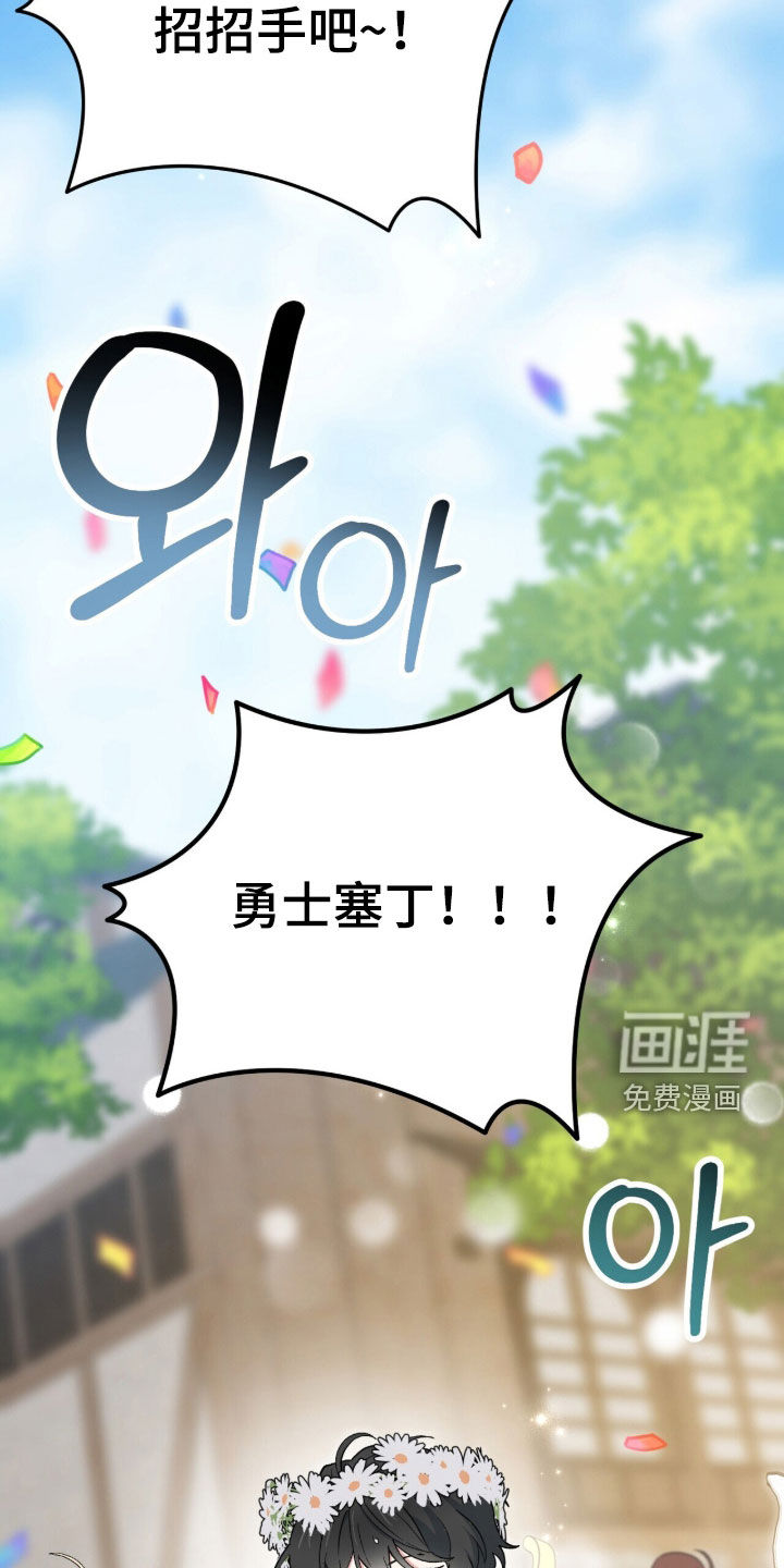 第106话 第10页