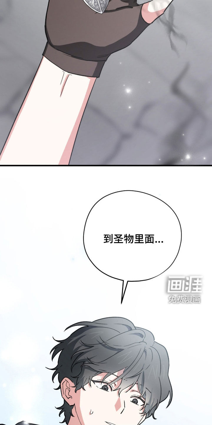 第106话 第4页