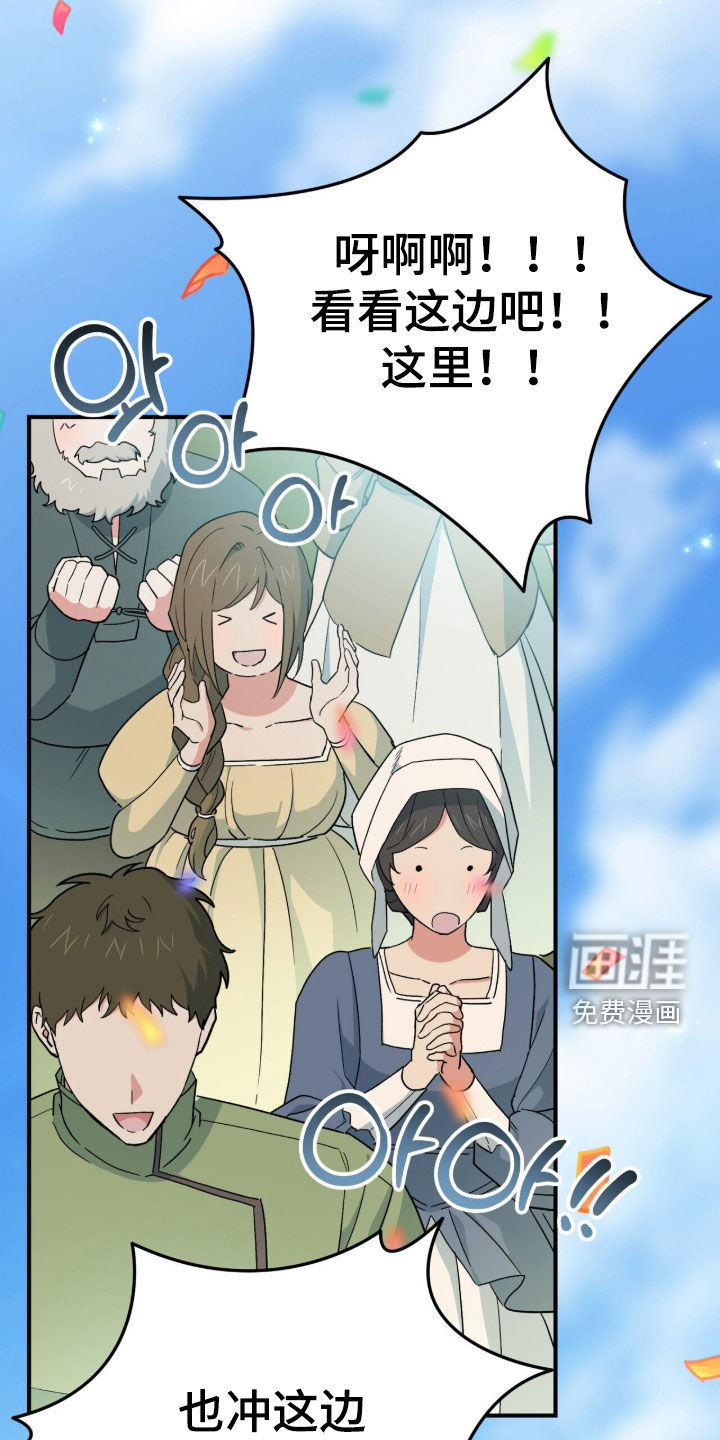 第106话 第9页