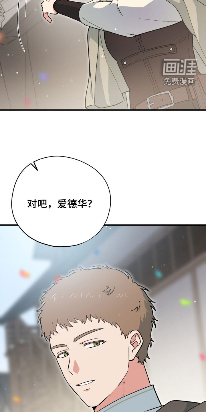 第106话 第18页