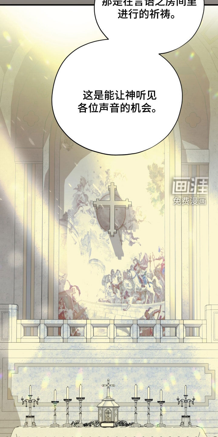第106话 第38页