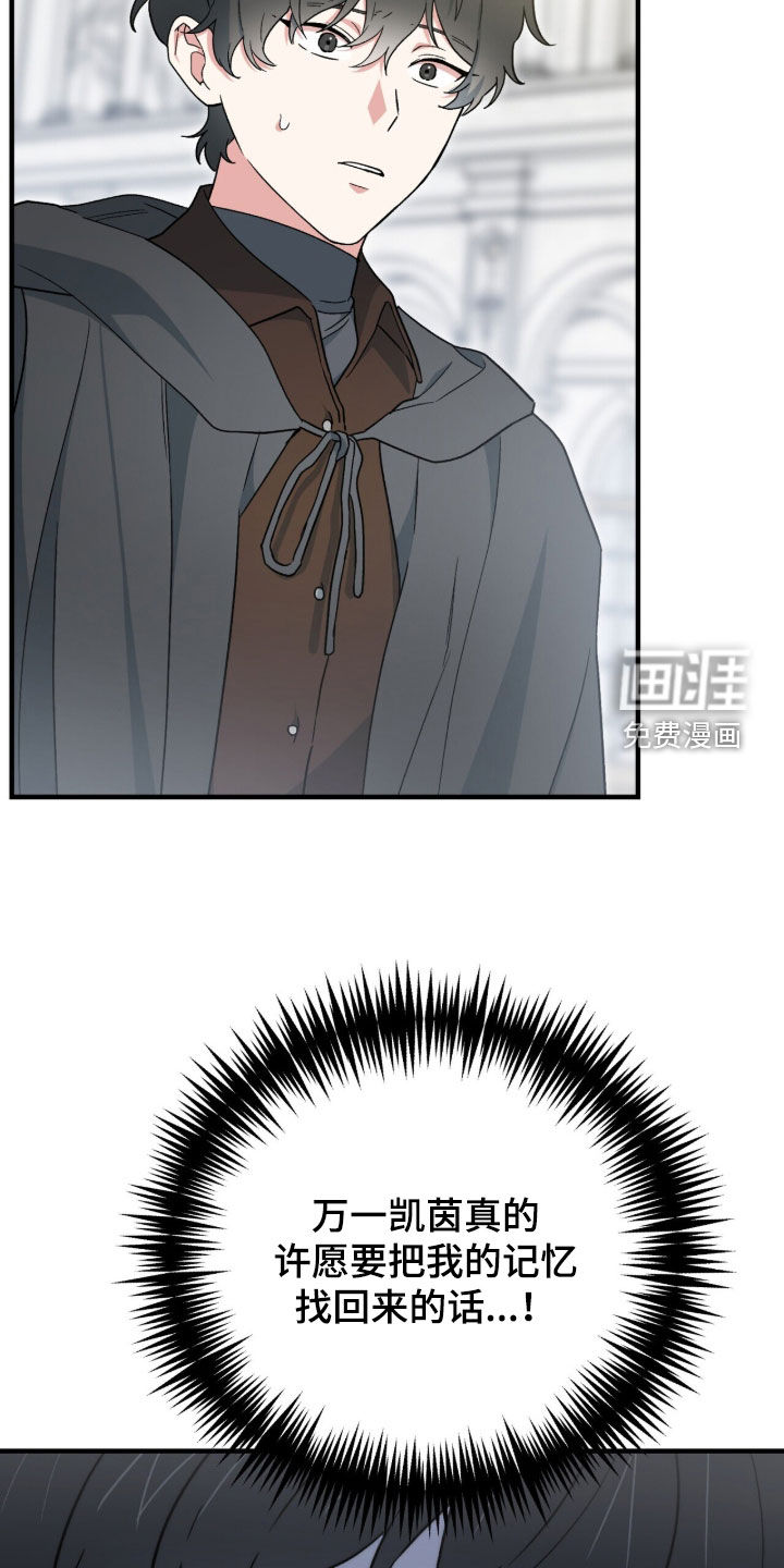 第106话 第41页