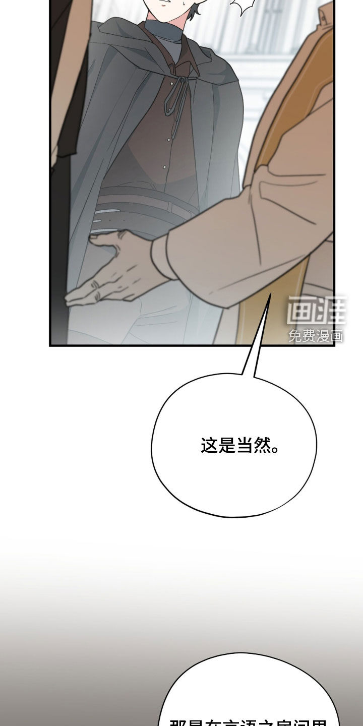 第106话 第37页
