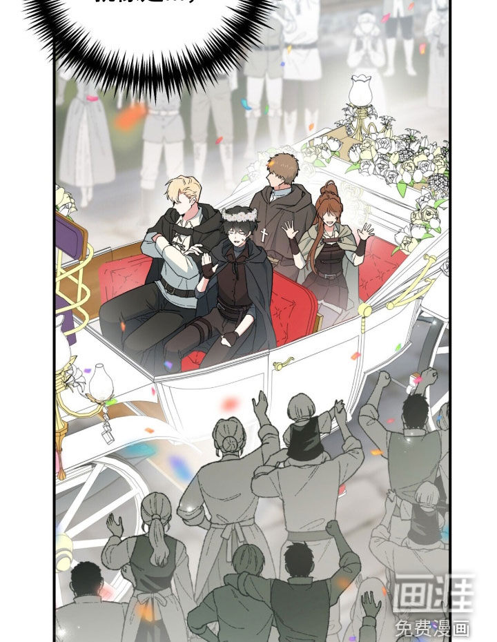 第106话 第12页