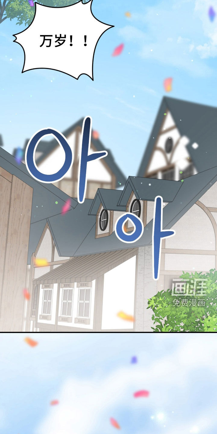 第106话 第8页
